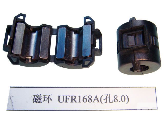 UFR168A